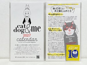 cat&dog&me　チャリティーカレンダー2027