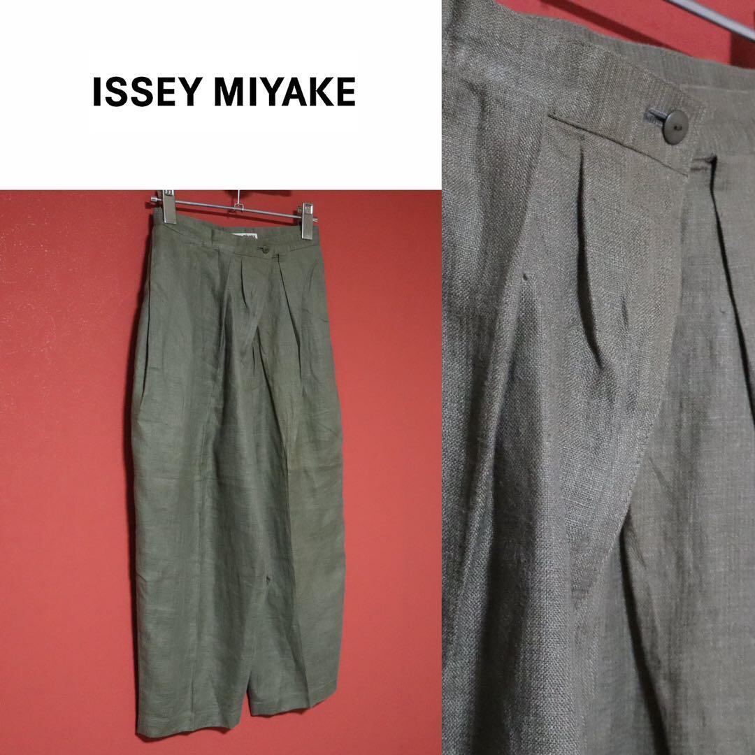 ISSEY MIYAKE