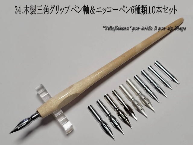 KATO202 木軸ペンパーツ（シャープペン）ブラック＜品番 202-MB-1