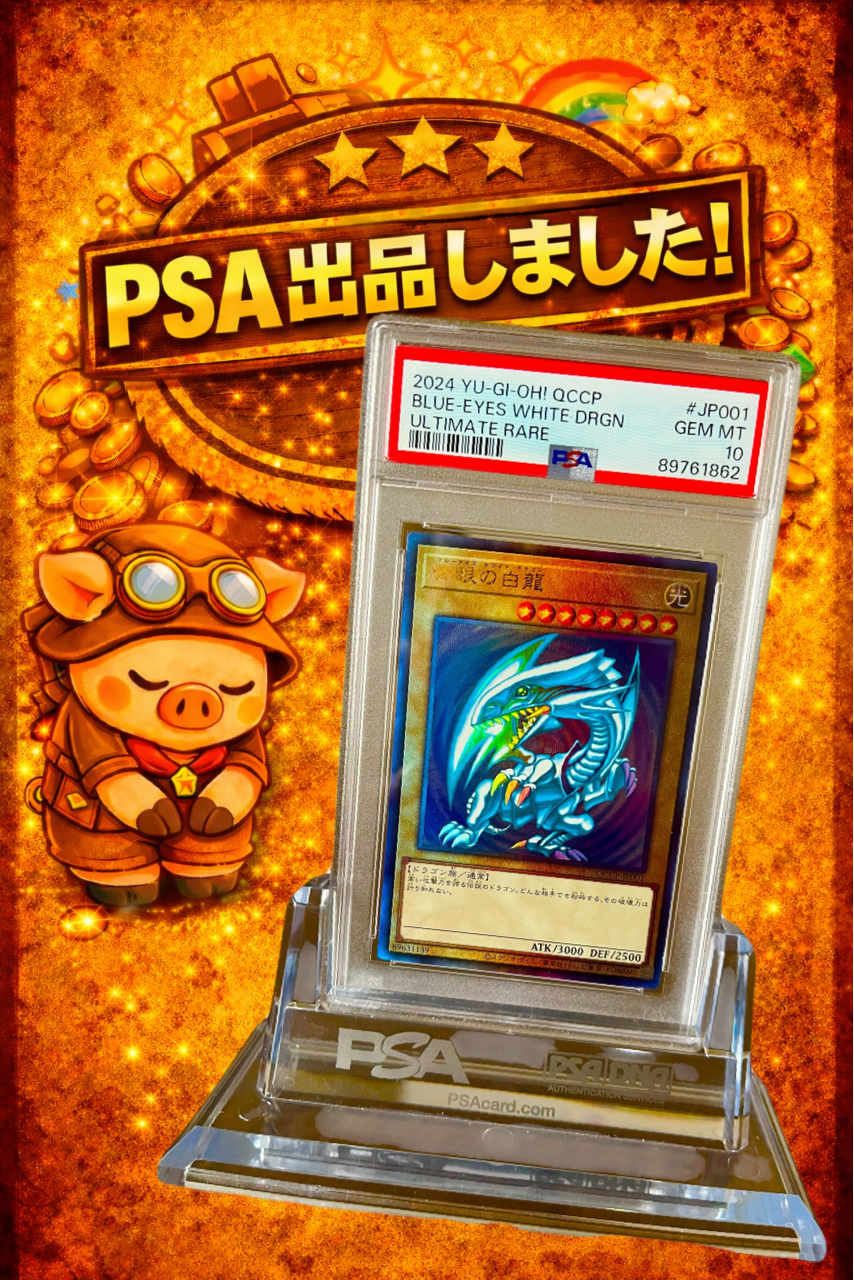 遊戯王 PSA 10 蒼翠の風霊使いウィン 25th クオシク クォーター
