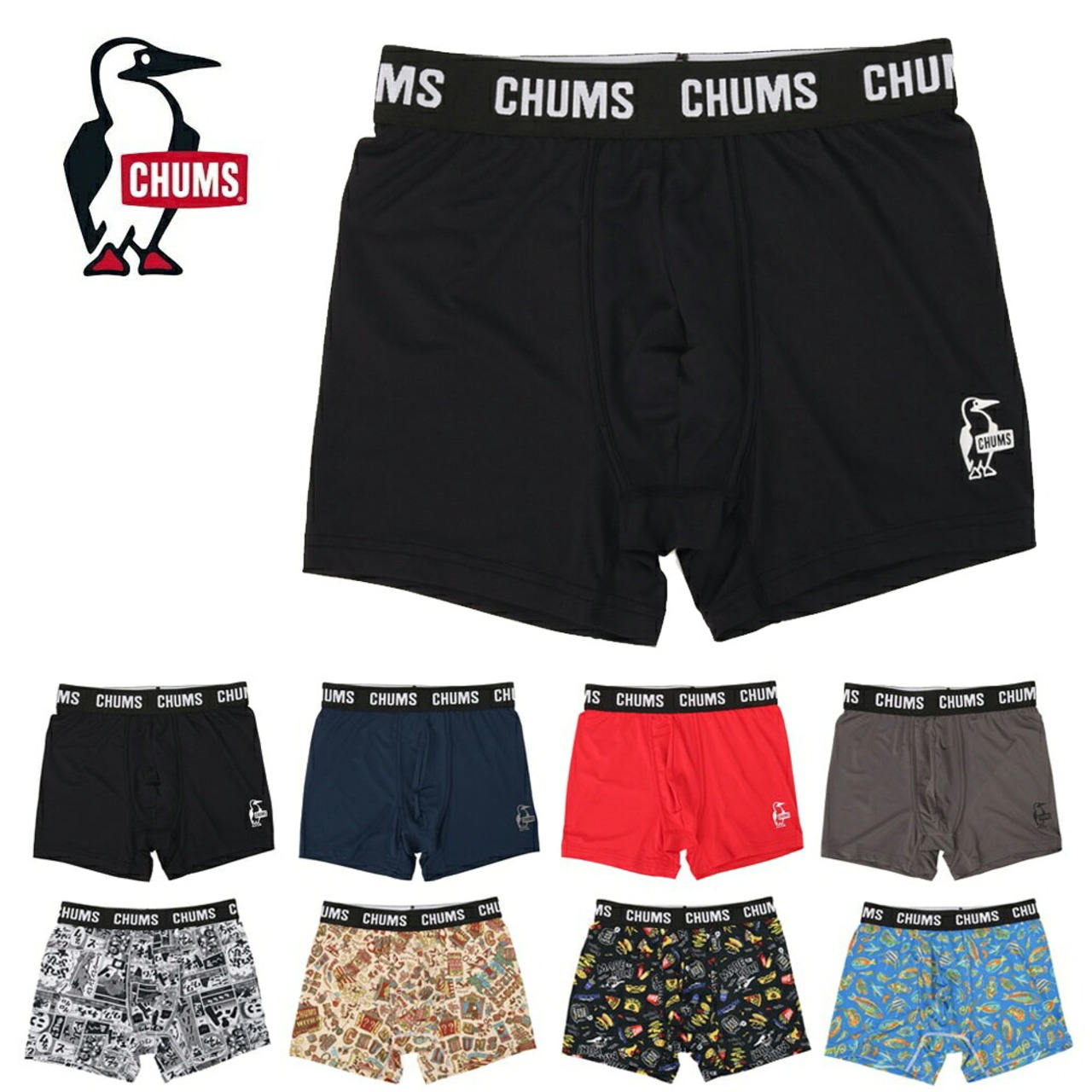 チャムス CHUMS ボクサーパンツ CH09-1371