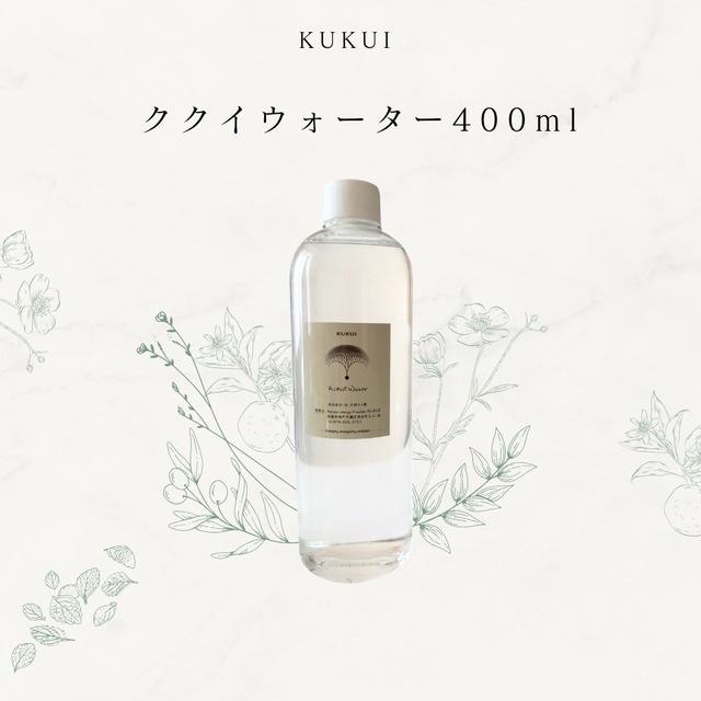 ソマチッド配合 ククイ化粧品 | SWAセレクトショップ