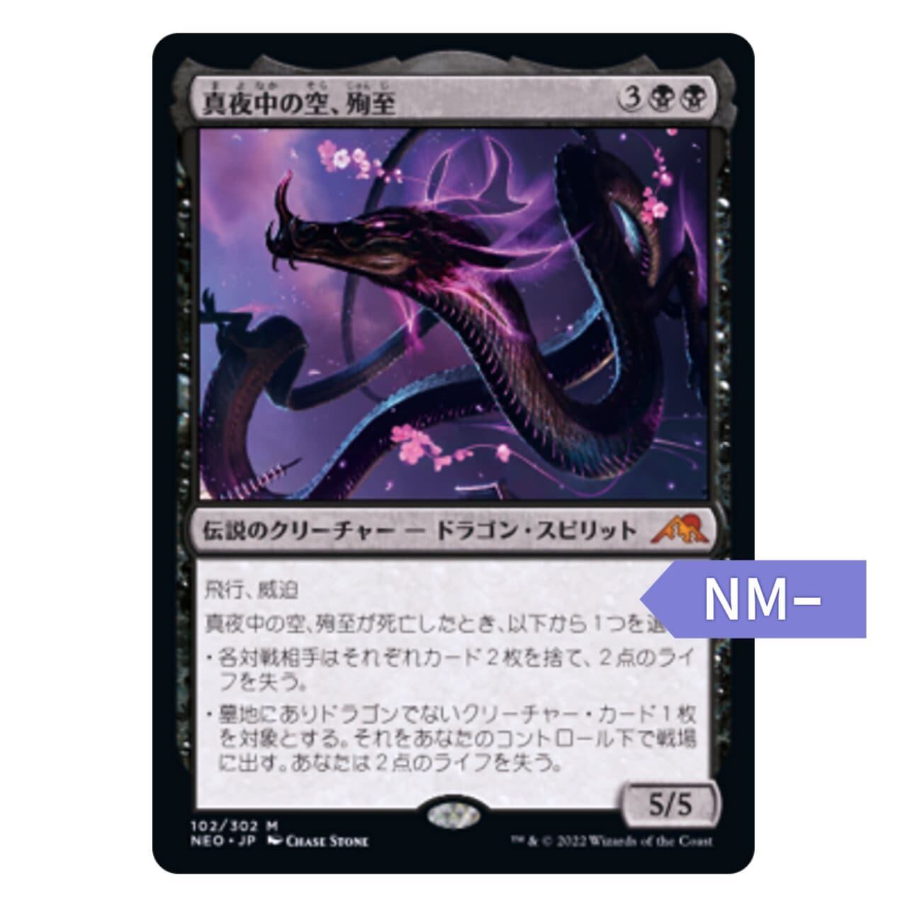 TDM】コーリ鋼の短刀[JP][アーティファクト] | ベニネコヤ