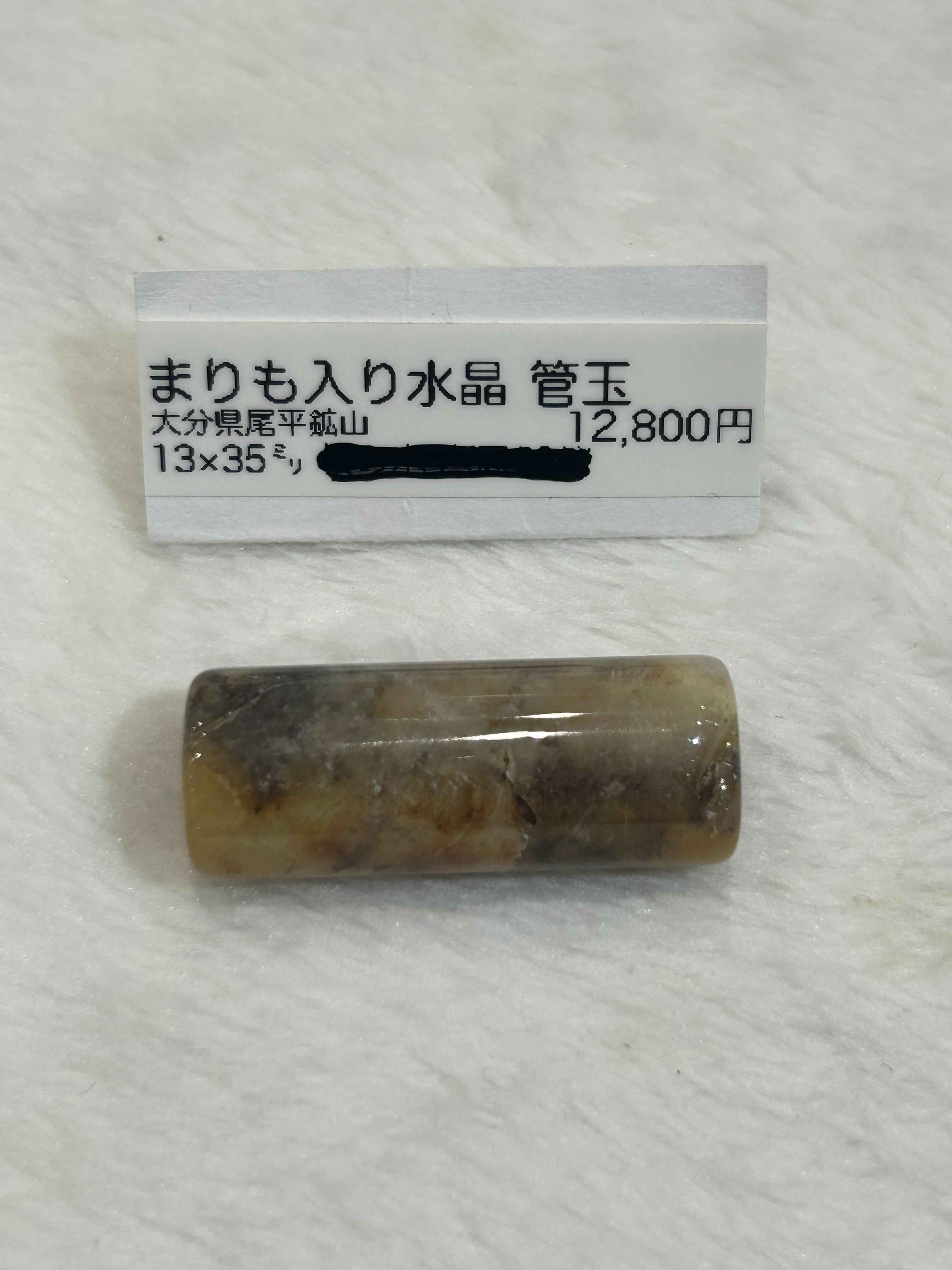 ケンズクリスタル