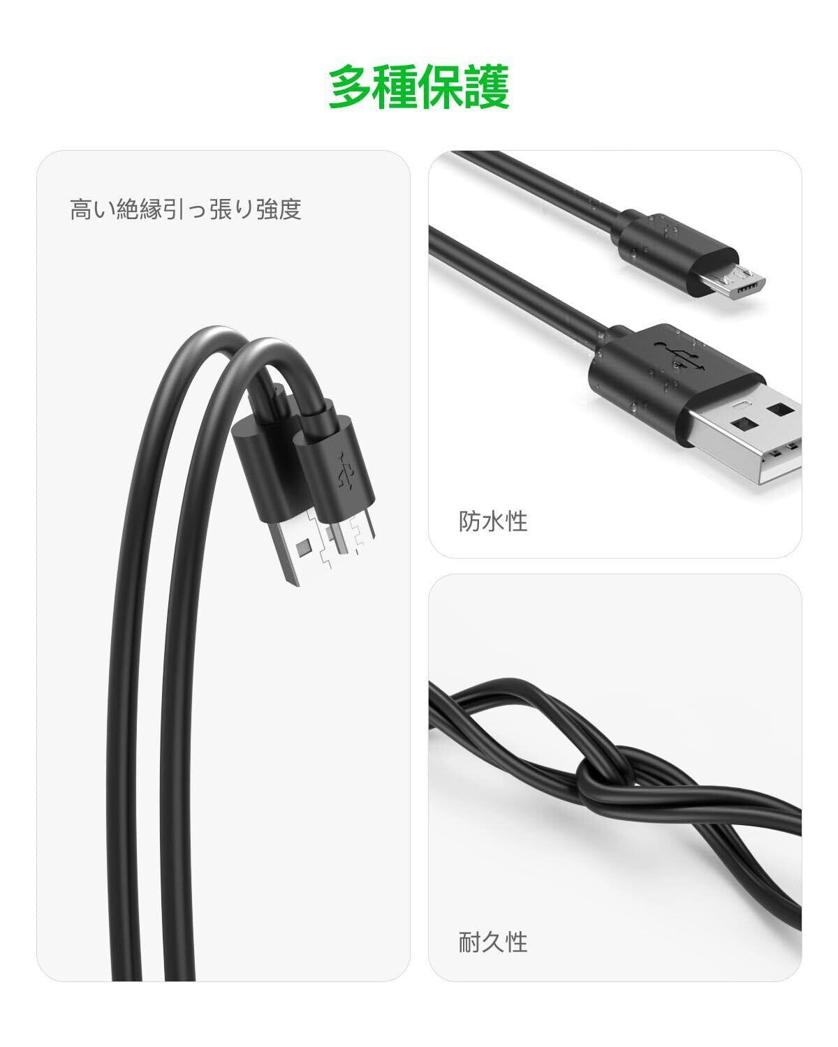 新着商品】【1.5M Micro USB 充電コード】sony用 スピーカー