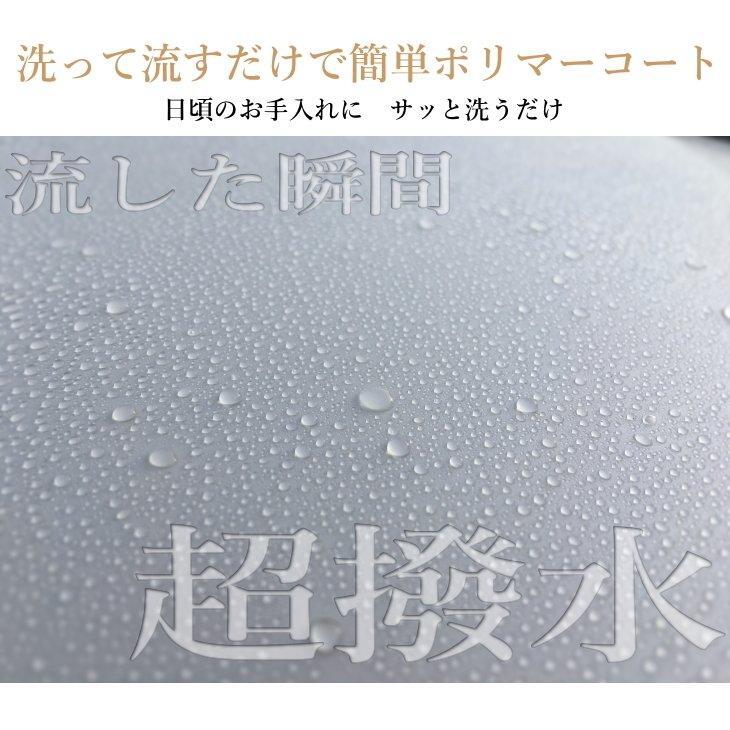 シリコンポリマー配合 Specular ポリマーコート 400ml 全色対応 自動車用