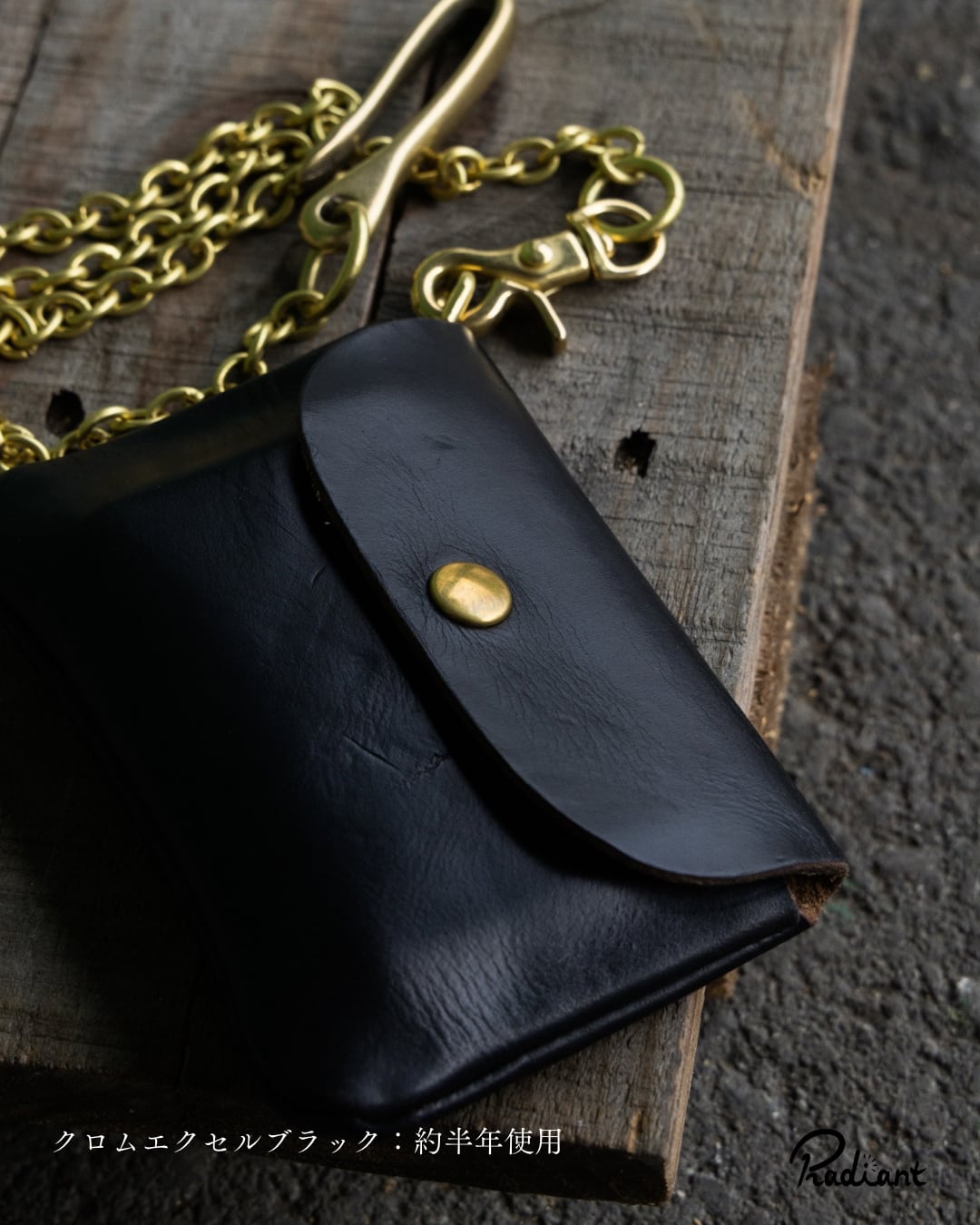 吊るせるお財布 / RW-17 【BLACK brass】 | radiant leatherworks
