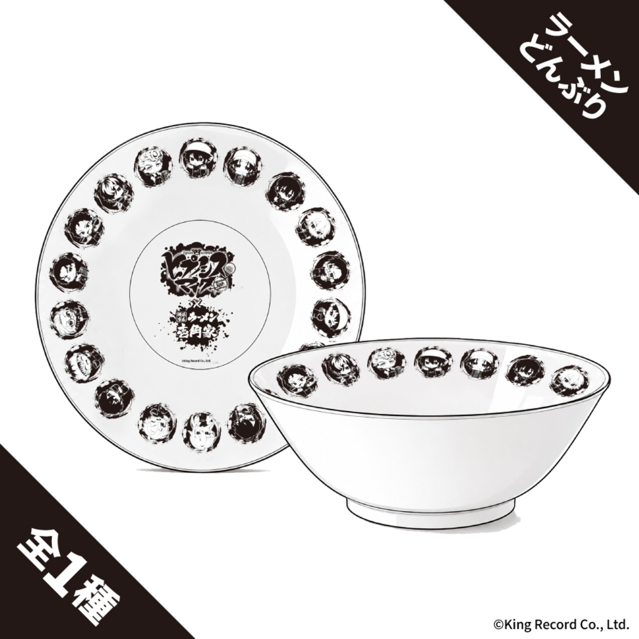 ヒプノシスマイク×壱角家　ラーメンどんぶり