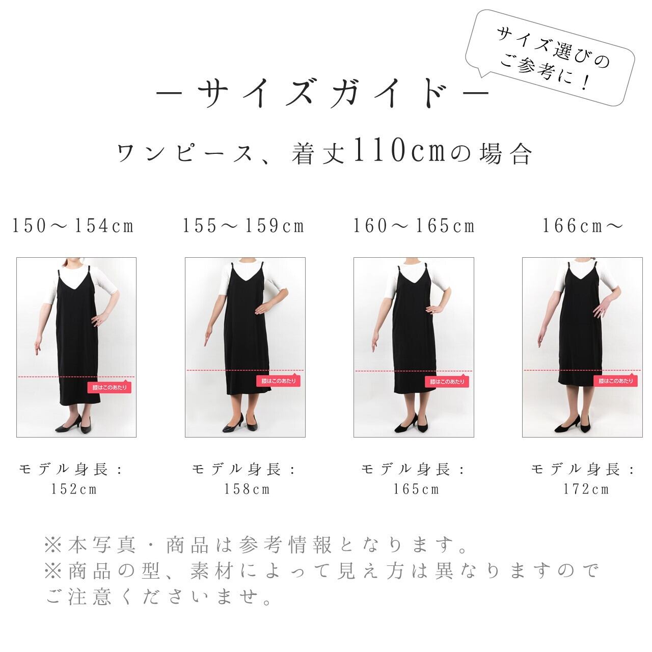 チェック柄パフスリーブワンピース R94 Rurushushu