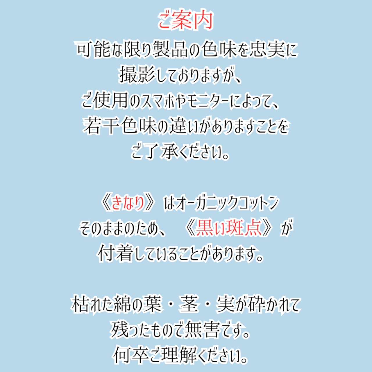 はるなつうすふわレッグウォーマー MOOMIN byプラスニド