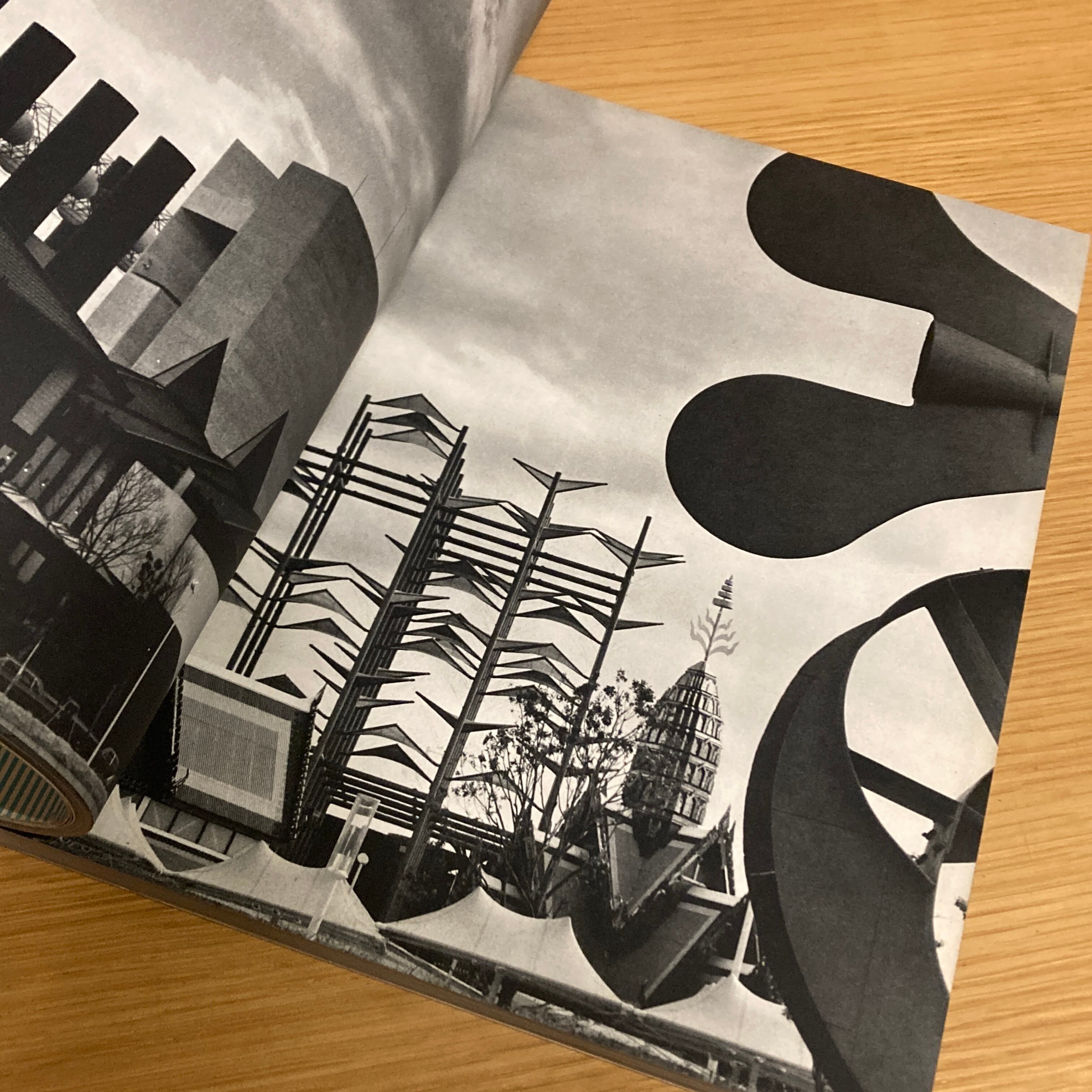 架構 空間 人間 日本万国博建築写真集・資料集　大阪万博　EXPO '70 1970年 「架構 空間 人間」 日本万国博建築写真集・資料集 EXPO '70