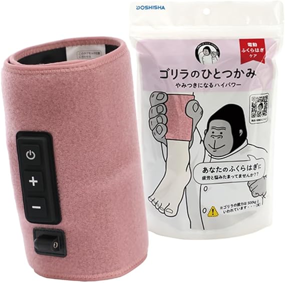 スーパーゴリラのひとつかみ ふくらはぎケア 片足タイプ ハイパワー レッグケma ゴリラのひとつかみ ふくらはぎケア 片足タイプ ハイパワー レッグケア