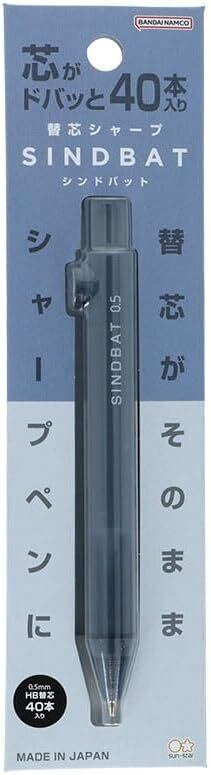 ゼブラ シャープペン テクトツゥーウェイ 0.5mm ブラックオレンジ MA41