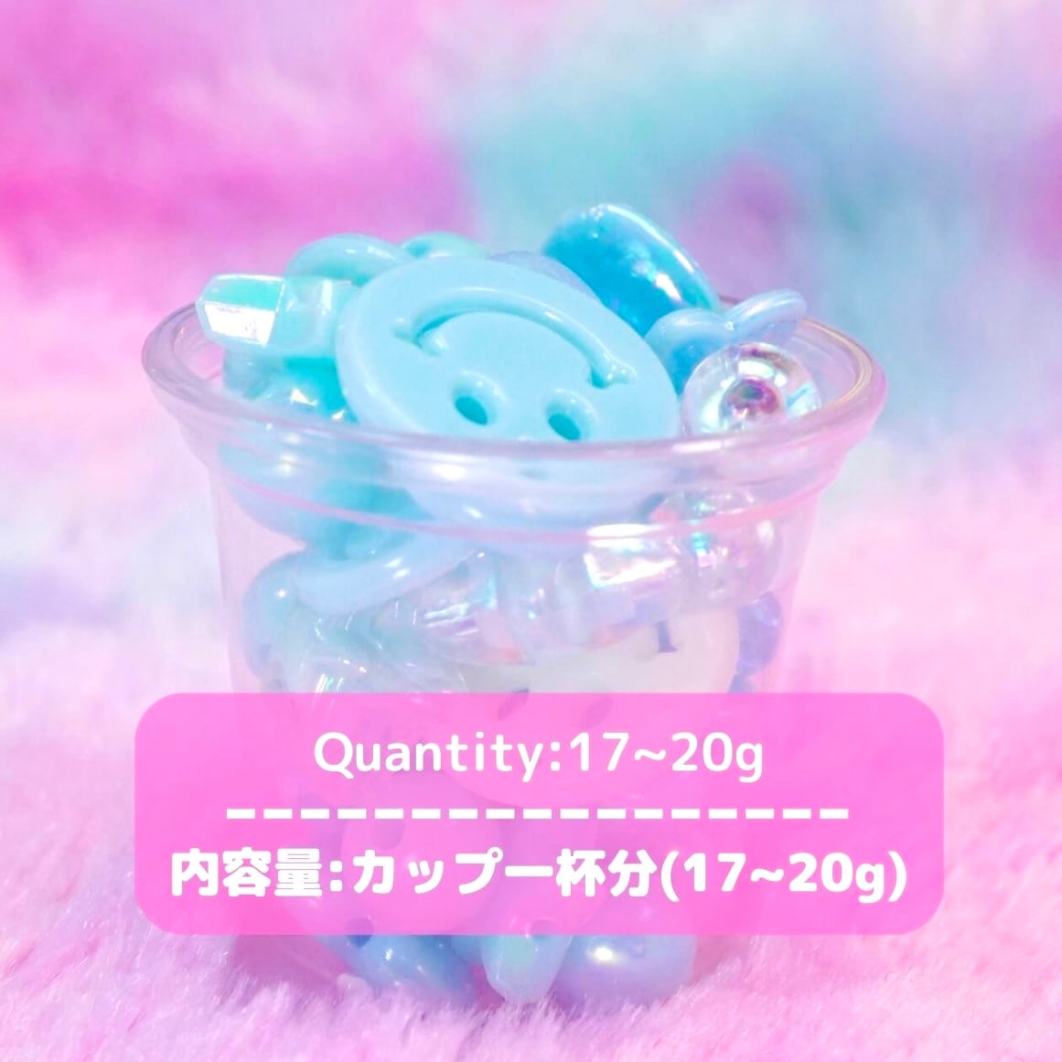 PT028【カップ1杯】ニコちゃんビーズミックス【110円均一 