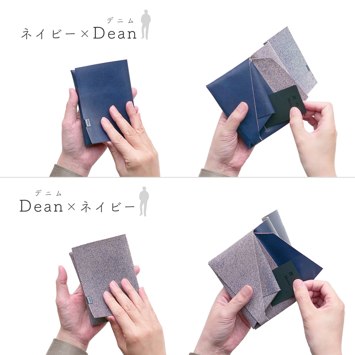 デニムレザー ショートウォレット1.0 James,Dean&Marlon | 所作 Shosa