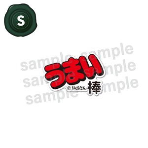 うまい棒ロゴ　ステッカー（レッド） S