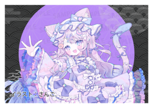 【通常プラン】バーチャル物産展 祝い酒 和歌山もも×白ワイン【第4陣】【6/10~6/20販売】