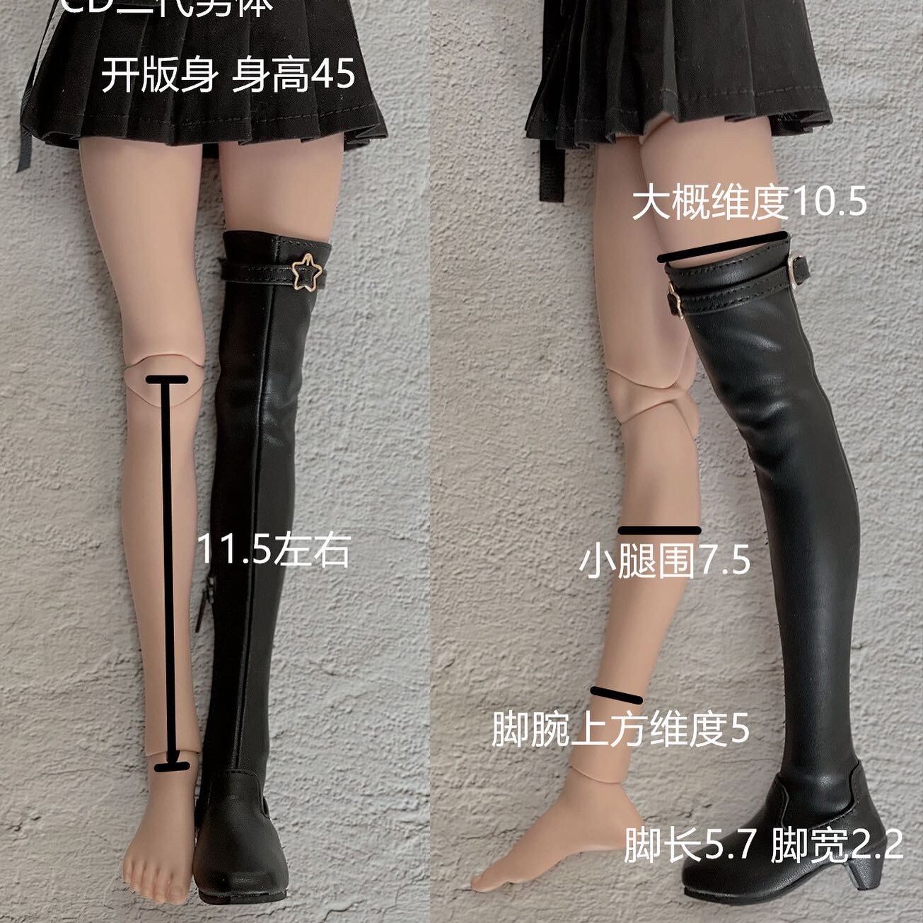 靴 ブーツ 衣装 洋服 服 コスプレ アウトフィット BJD 1/5 球体関節