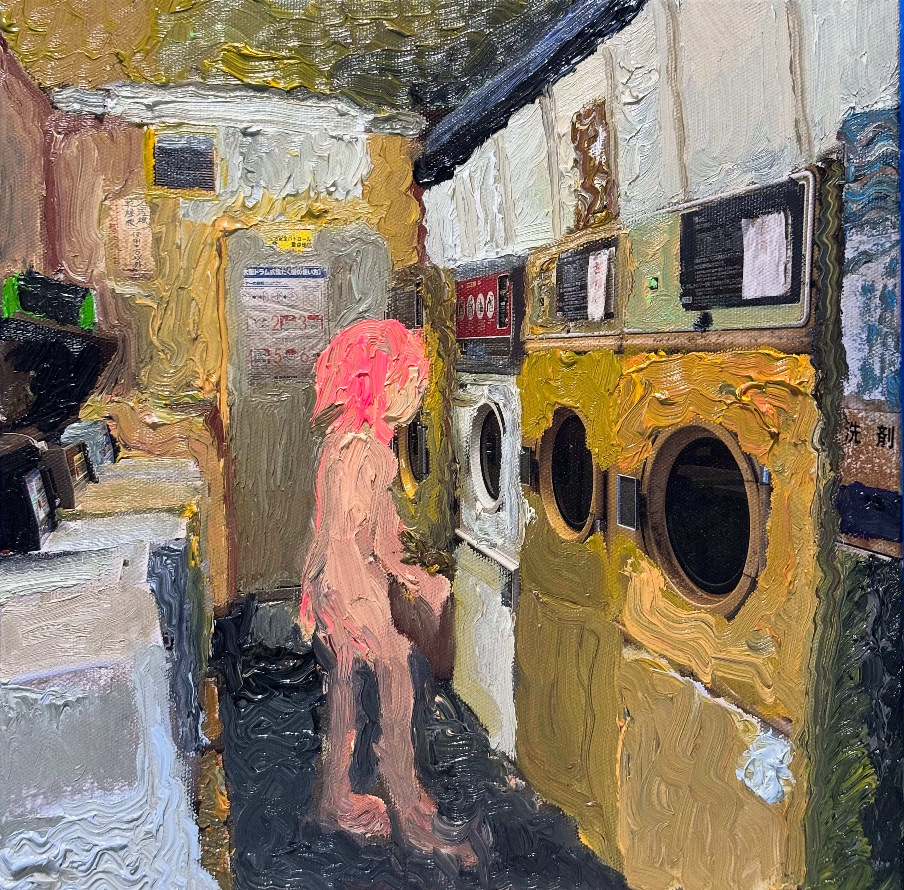 直筆署名入り ダダ 芸術と反芸術 美術出版社 シュルレアリスム H