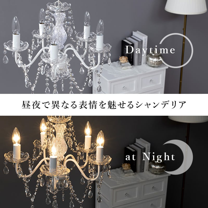 組立式】補助照明 ガラスシャンデリア5灯(3色展開) スリムサイズ 電球5