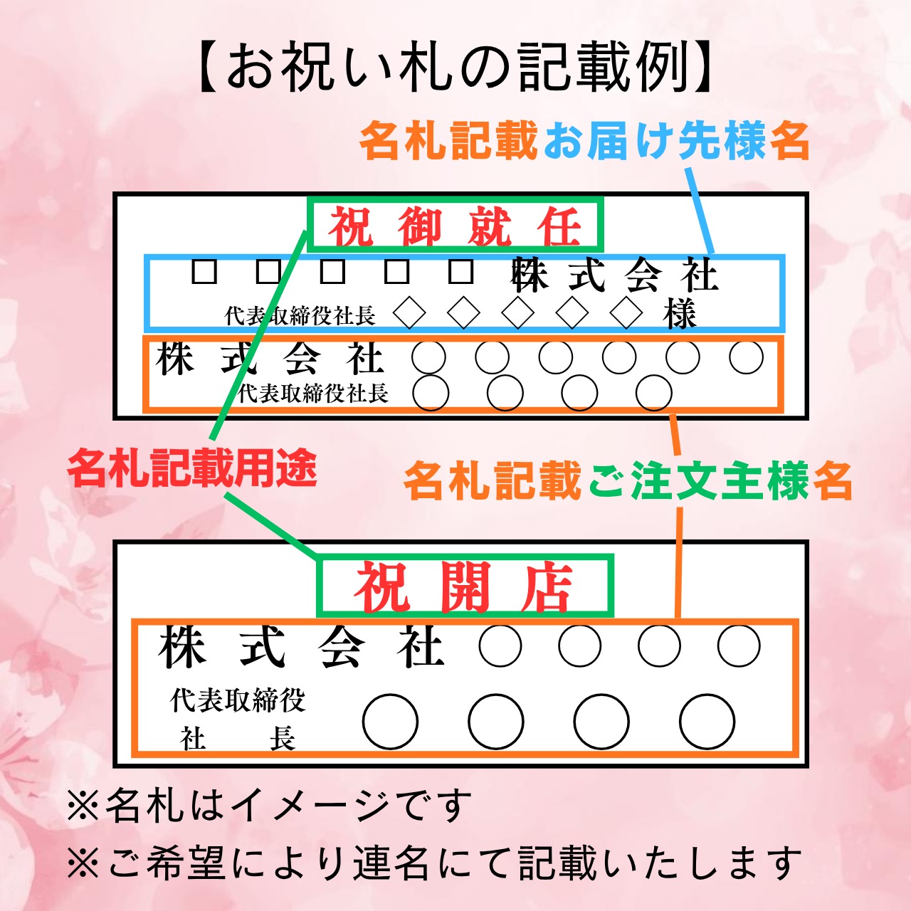 【大型アレンジメント】赤と白の大型アレンジメント・画像3