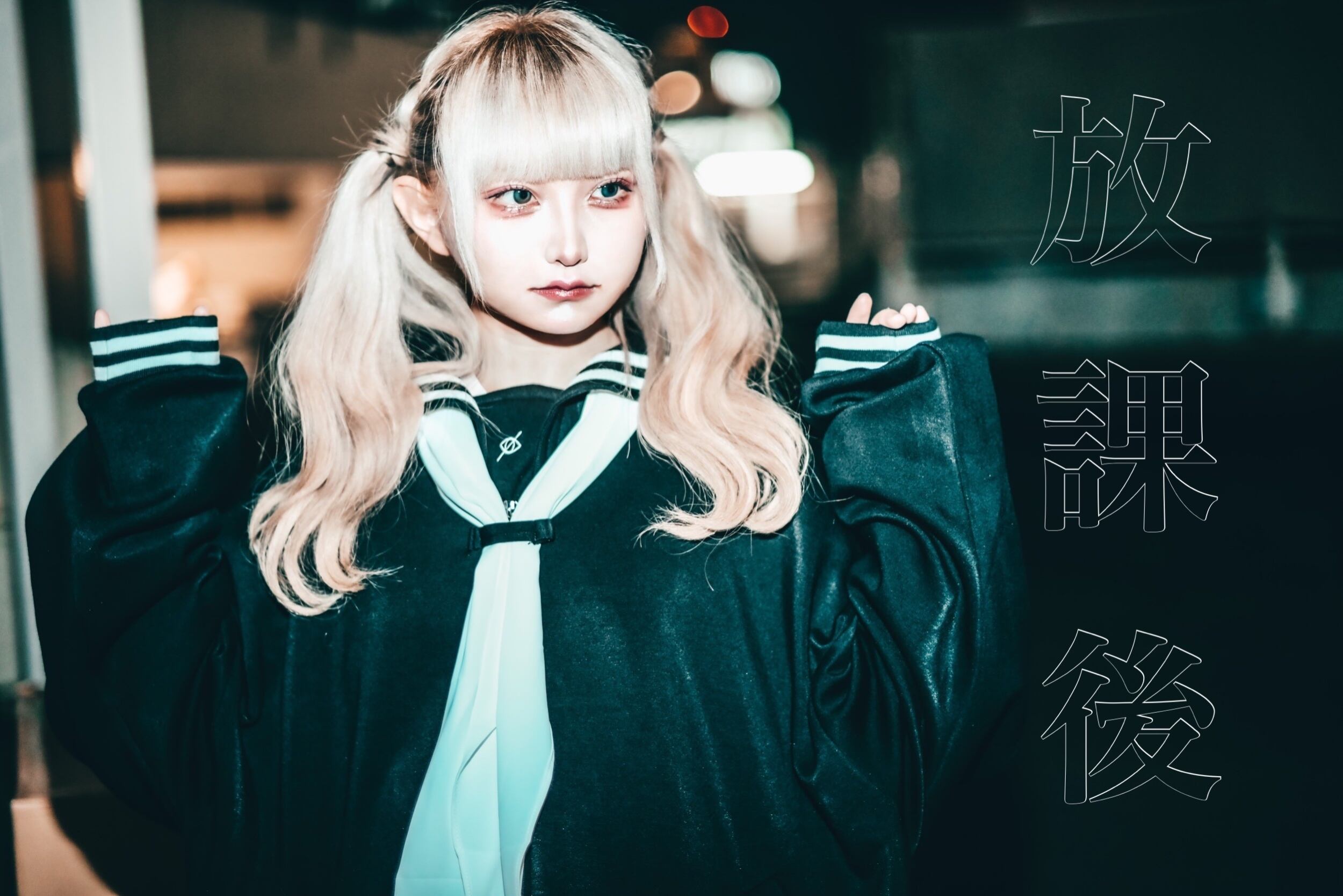 TAKURAMI」 | KRY clothing