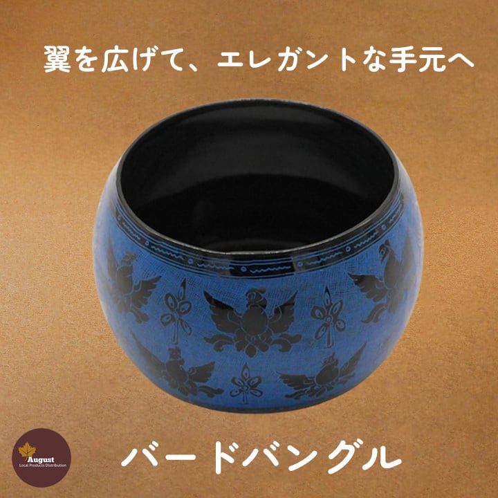 ミャンマー伝統工芸 高級 ハンドメイド 木製 バングル 天然素材 職人