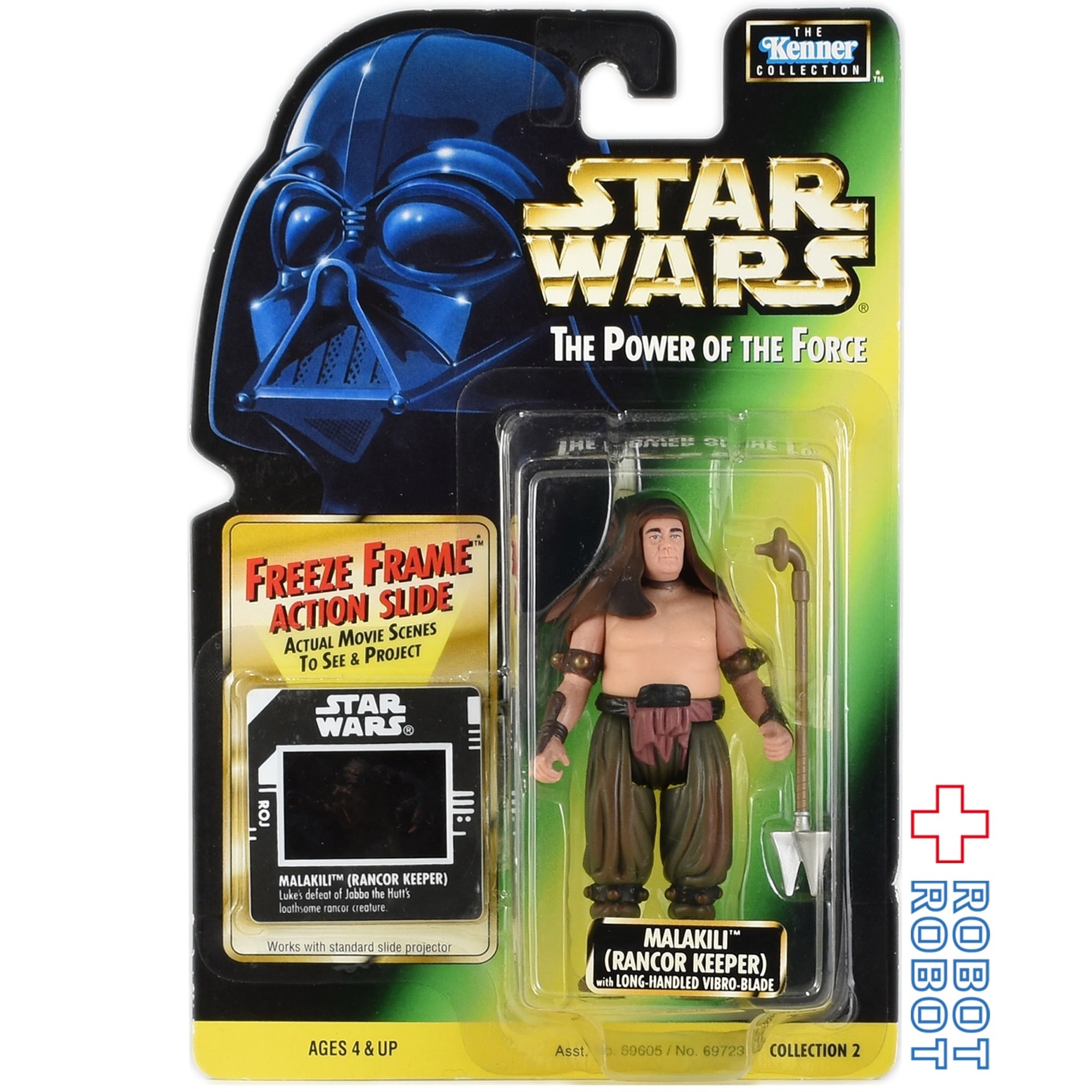 スター・ウォーズ POTF2 FF フリーズフレーム マラキリ 3.75インチ