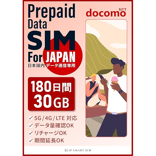 高速5G通信 ギガ付 ポケット WiFi 国内メーカー直営 『プレミアム