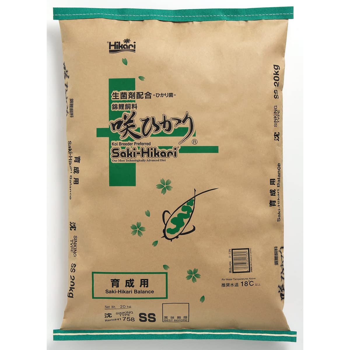 ヒカリ (Hikari) 咲ひかり 育成用 沈下 SS 20kg | geisha Cat*