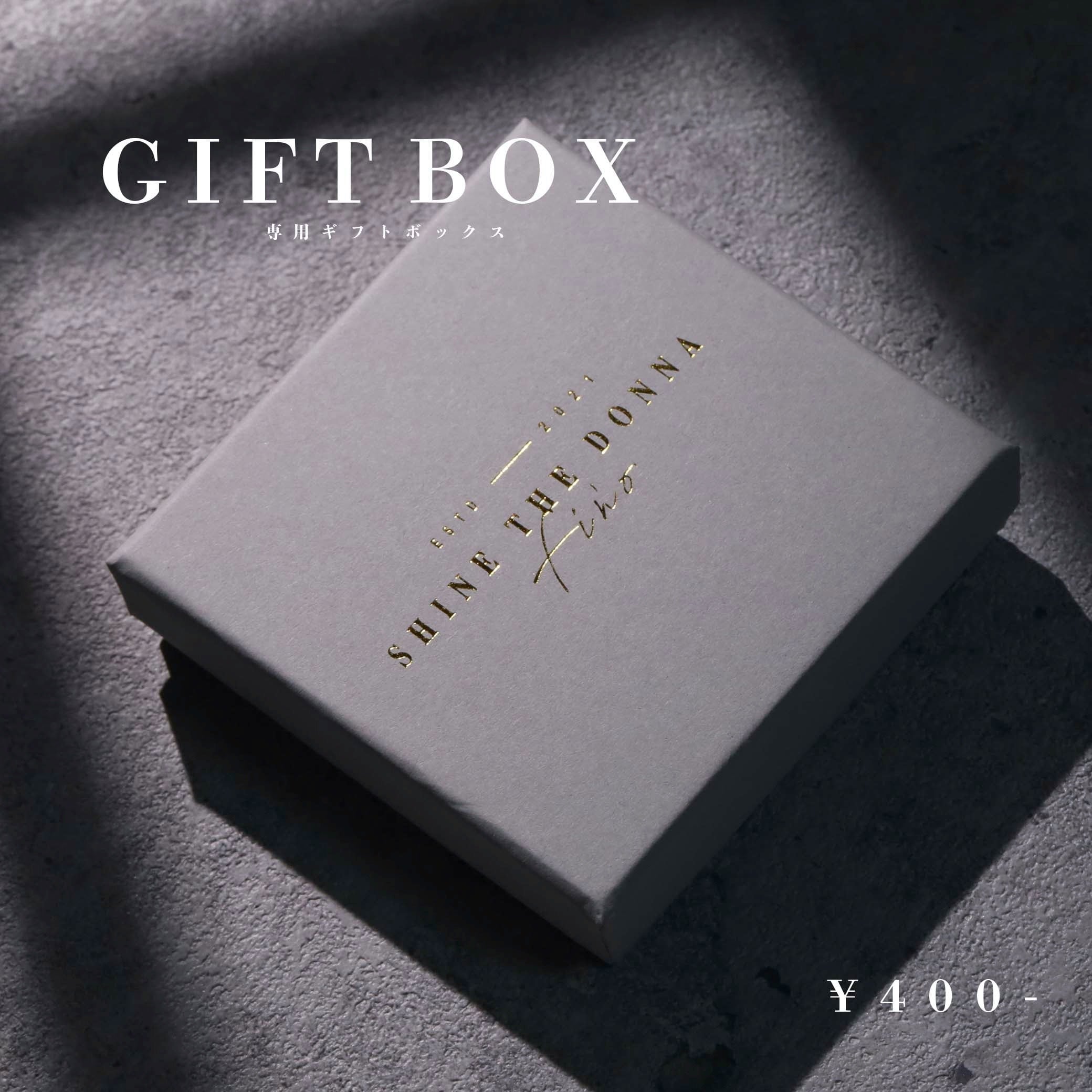 【専用】Gift box ~ギフトボックス~　　　　　　　　　　 　　　※ラッピングをご希望の場合は必ず商品と一緒にご購入ください |  finó（フィノ） powered by BASE