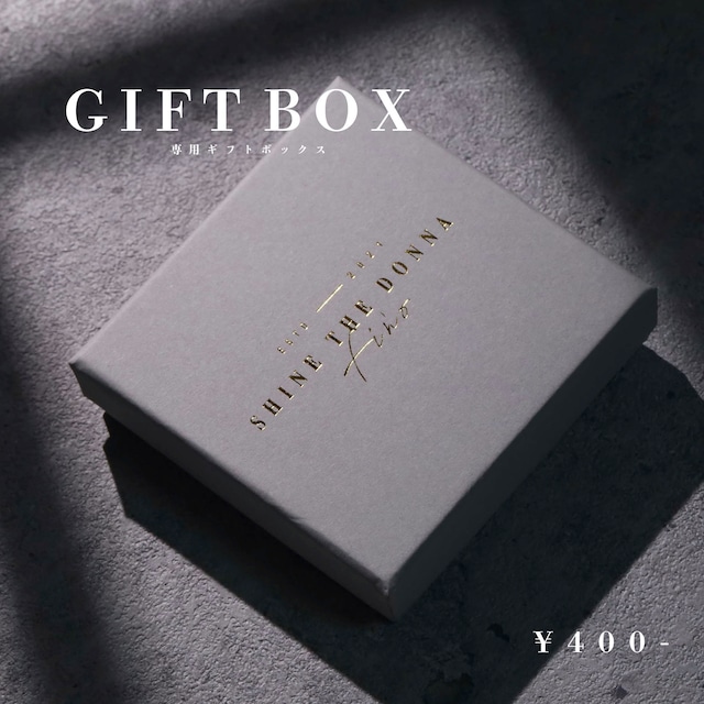 【専用】Gift box ~ギフトボックス~　　　　　　　　　　 　　　※ラッピングをご希望の場合は必ず商品と一緒にご購入ください