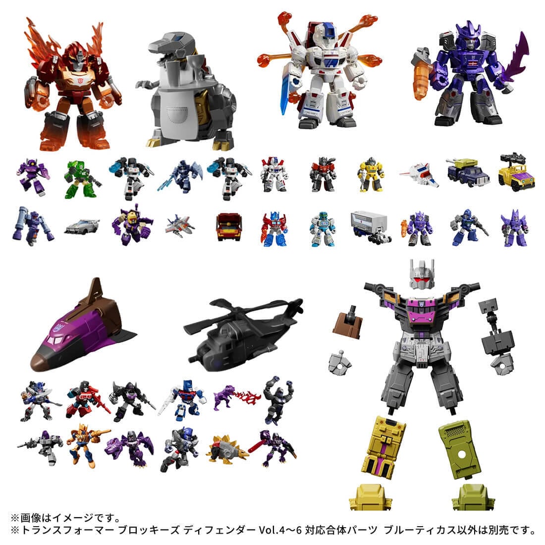 合体ユニットのみ】Blokees Transformers Defender Version Bruticus
