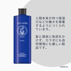 マヘンディシャンプーＨ　500ｍｌ｜エコヴェーダ