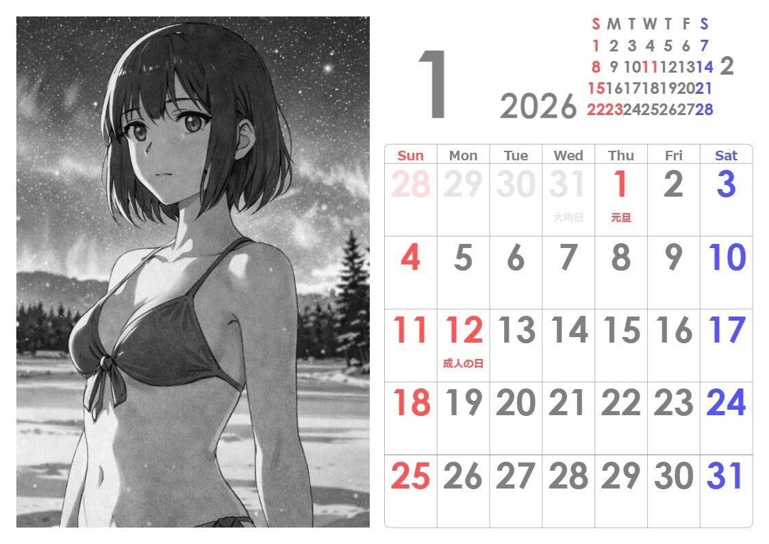 Black-and-White Sketch-Style Calendar 2026｜ビキニイラスト