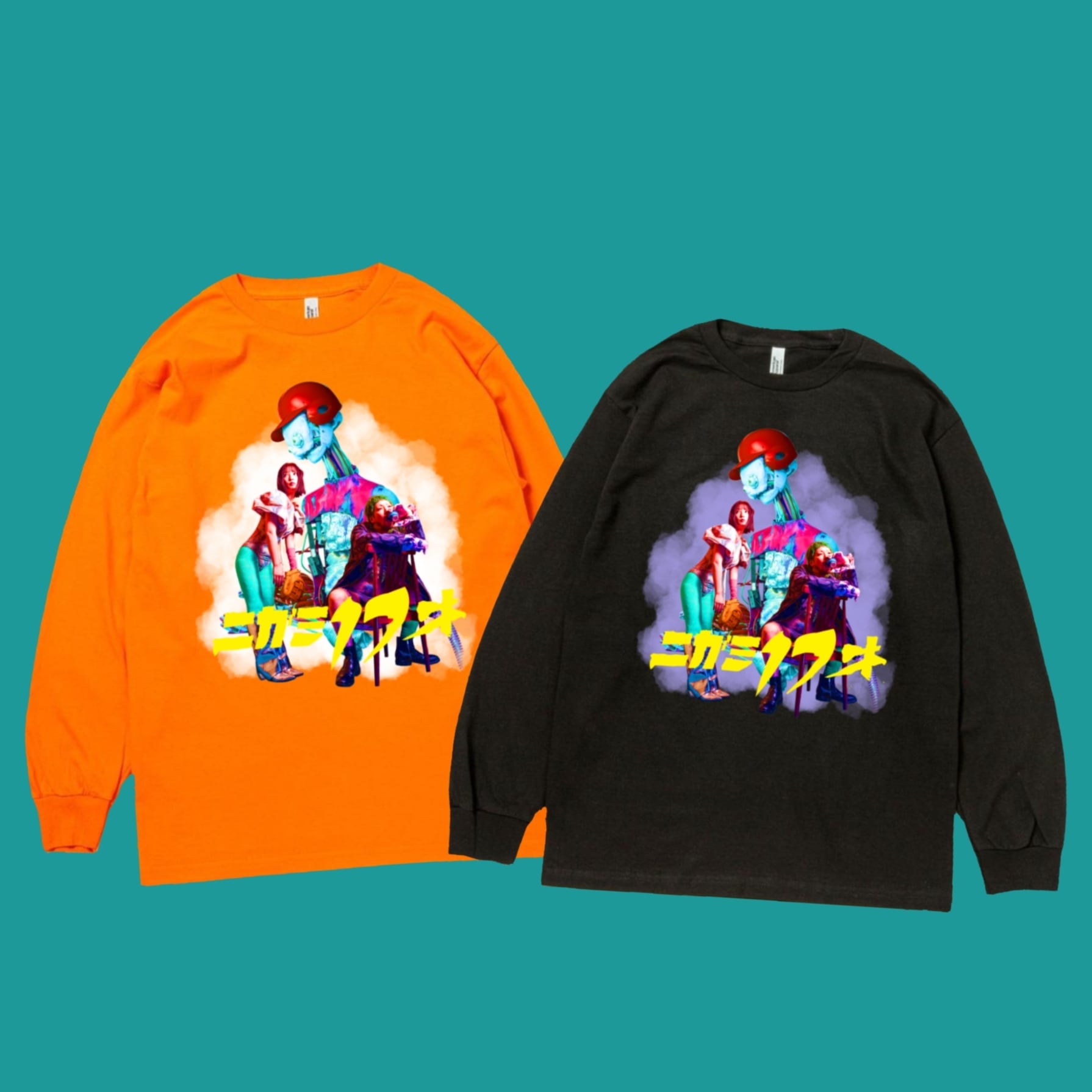 ニガミ17才 公式通販