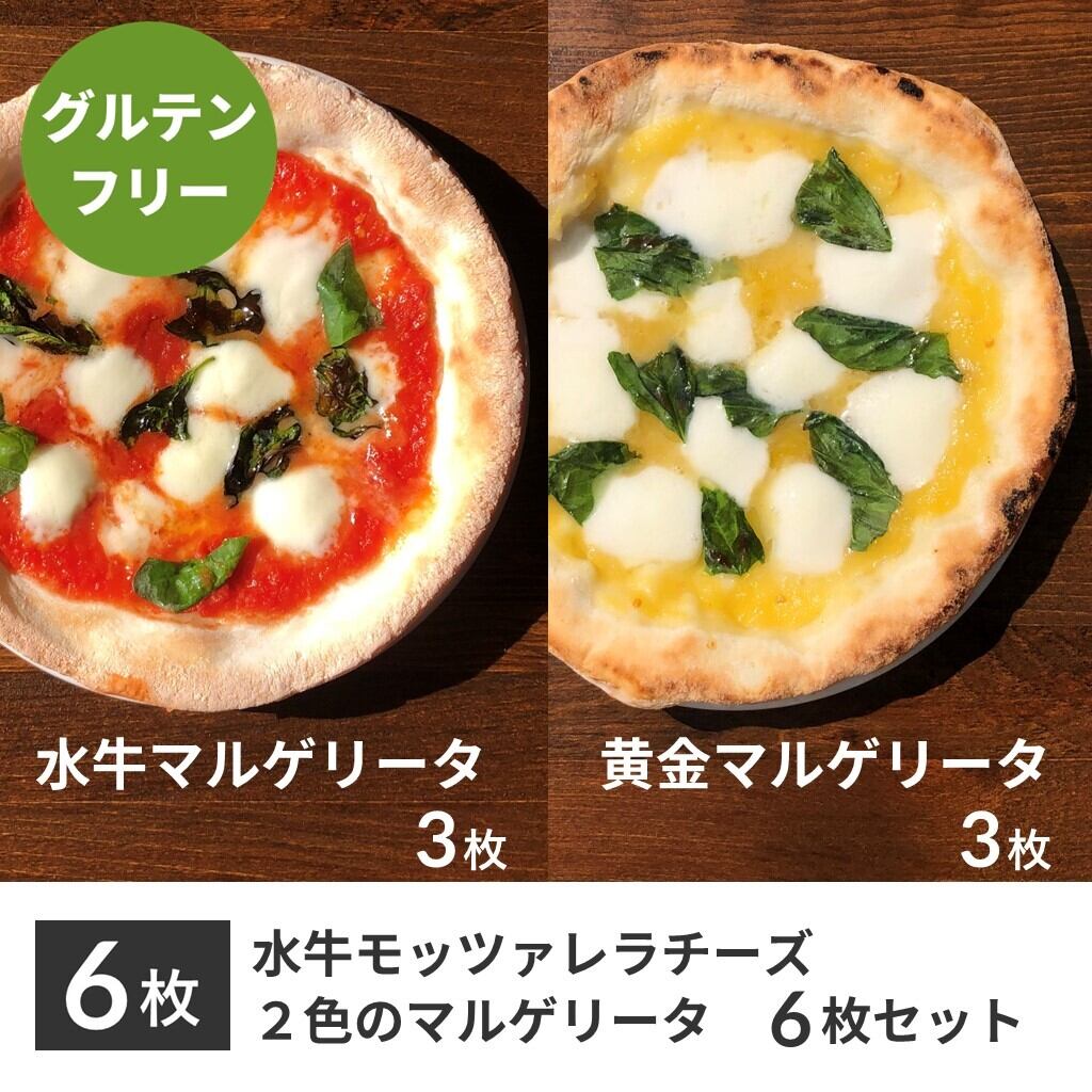 モッツァレラ様専用 cutacut.com