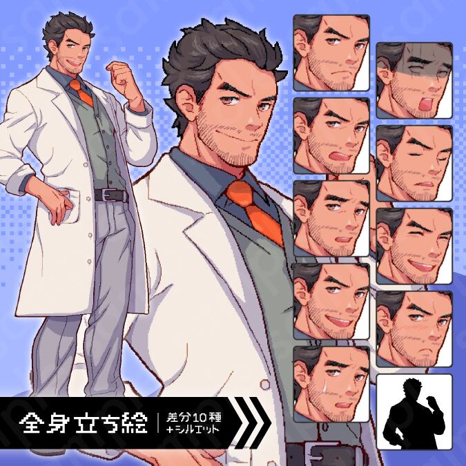 ドット絵立ち絵素材】白衣を着た髭を生やした黒髪男性キャラクター