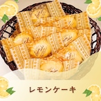 【夏季限定】神戸レモンケーキ