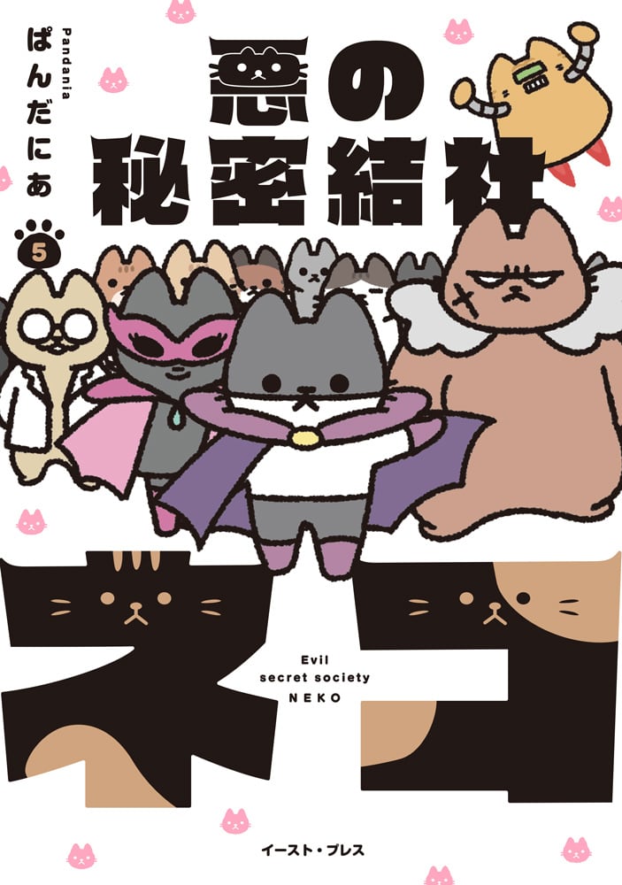 受注予約・8/16（日）締切】（サイン本）結来月ひろは 『鬼門に捧ぐ