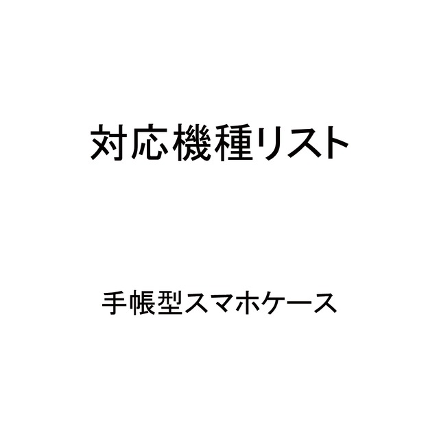 スプラッシュ キーケース