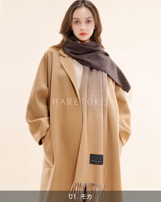 ヤクウール グラデーションマフラー　WR501032