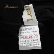 社交ダンス 衣装 スタンダード スカート レッスンウェア 練習着 女性用 レディース オールシーズン Leirena レイリーナ 黒 ブラック系 シンプル ダンス練習服 フレアスカート スカート丈85cm ウエストゴム 伸縮性あり ポリエステル おしゃれ