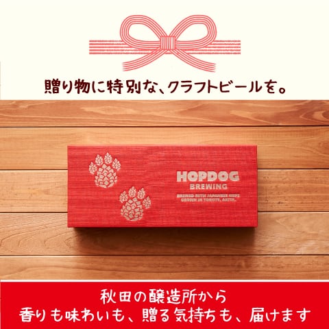 秋田】クラフトビール・ハードサイダー 詰め合わせ 360ml缶 5本セット