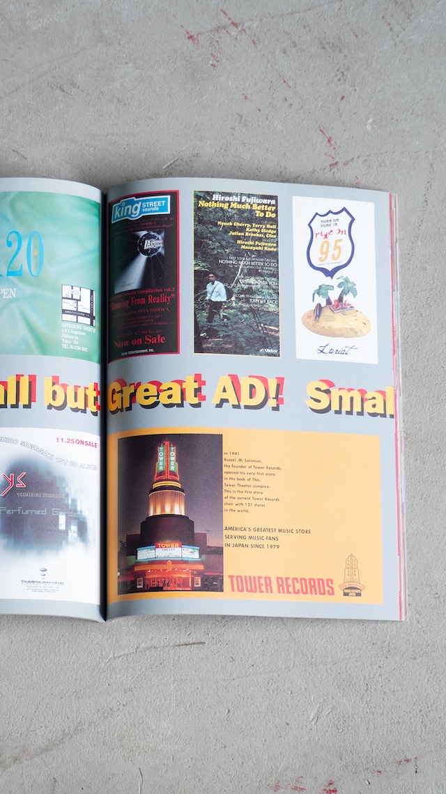 "STUDIO VOICE Vol.229" 1990s Magazine book