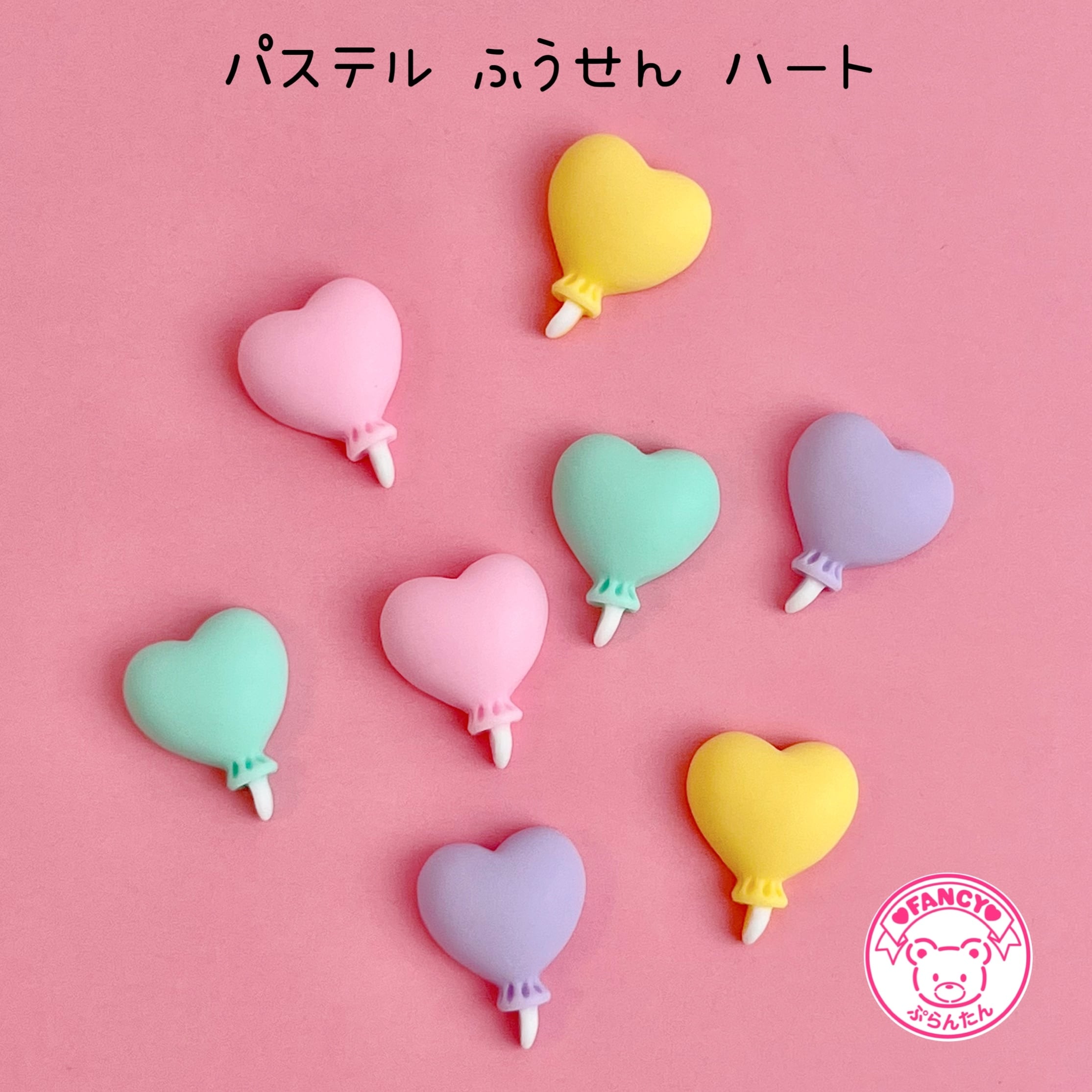 ハート  LOVE MIX デコパーツ 4色 100個セット ハンドメイド