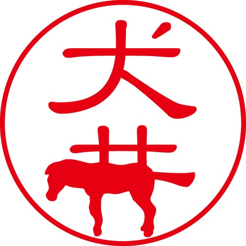 犬井 - カジュアル（商品コード：02548）