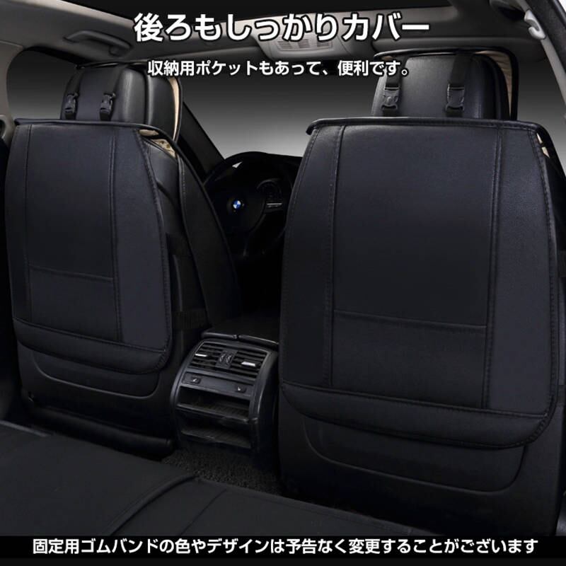 シートカバー 2枚 車 運転席 助手席 フロント座席 汎用 防水 レザー