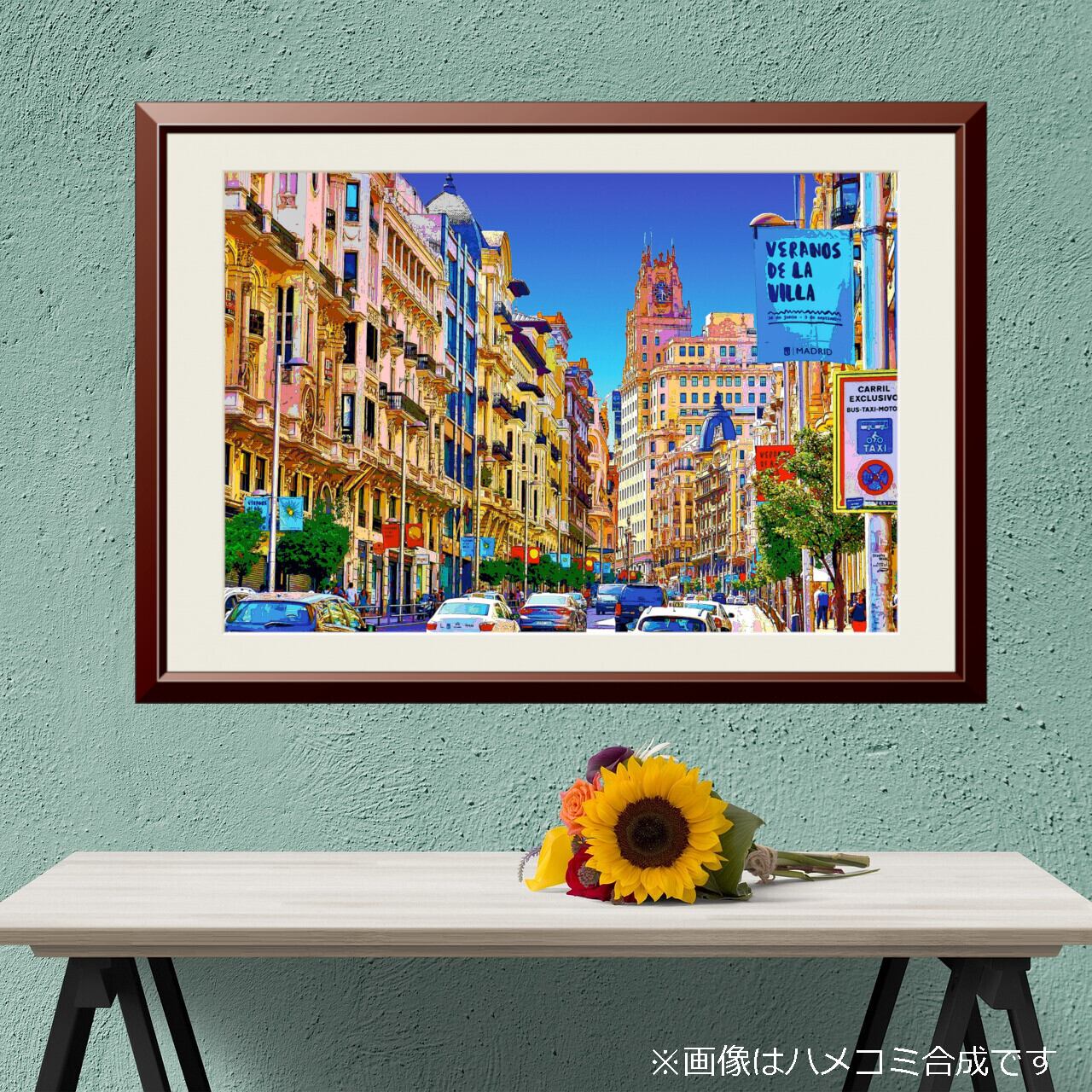 アートポスター】スペイン マドリードの街並み（作品No.204