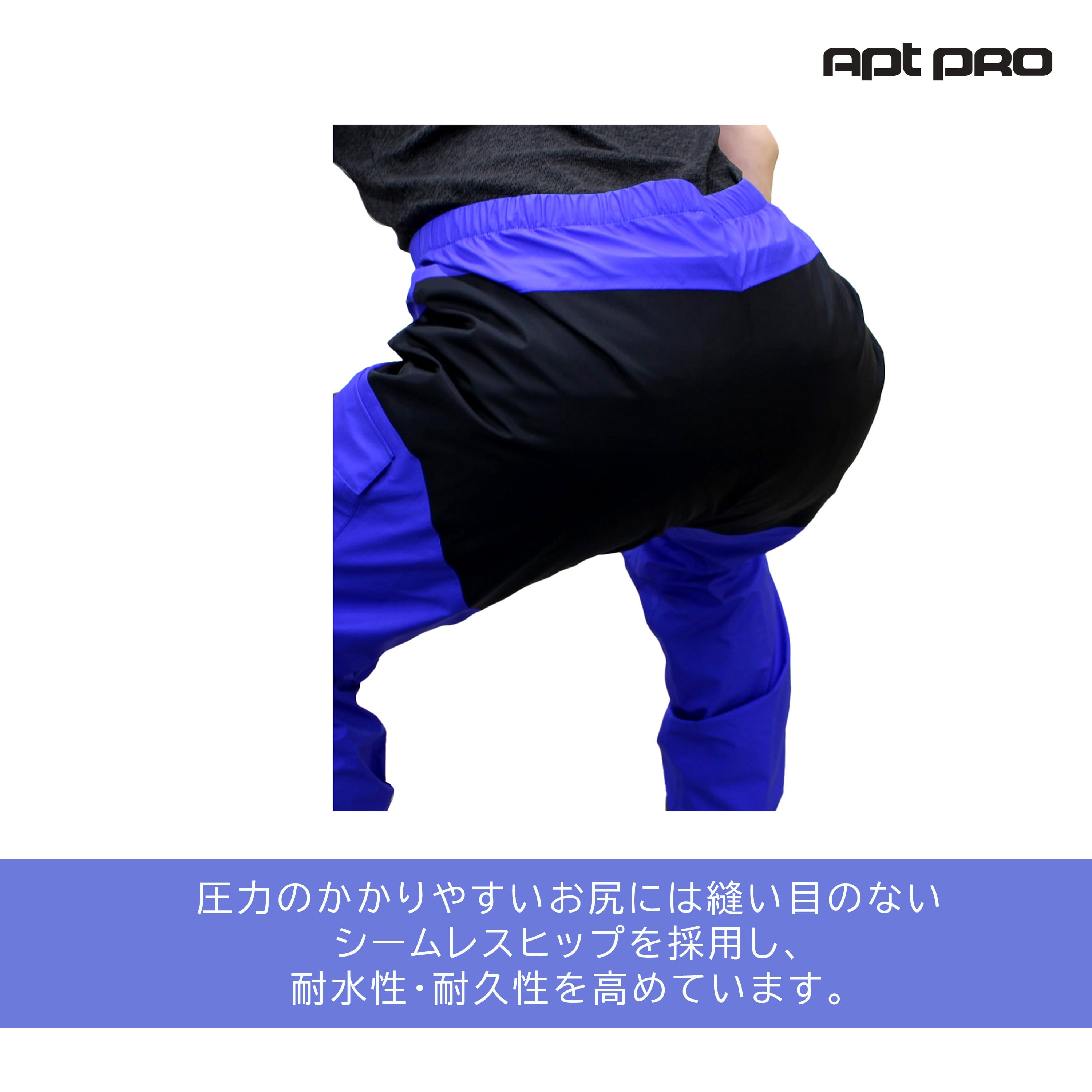 APt Pro] AP950 フルハーネスV型対応レインパンツ | Maegaki Rain Wear
